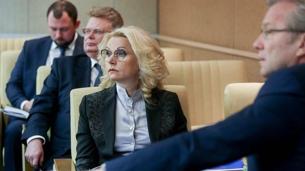     Татьяна Голикова. Источник: duma.gov.ru Автор фото: Пресс-служба Госдумы