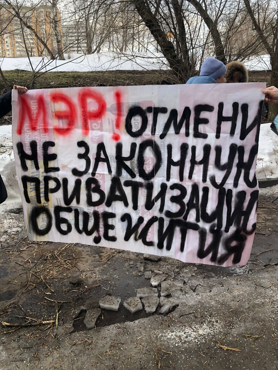 Текст сорванного плаката