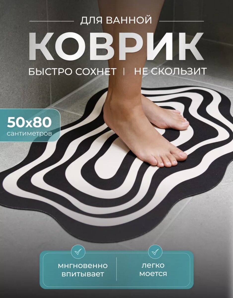 Артикул:185736339