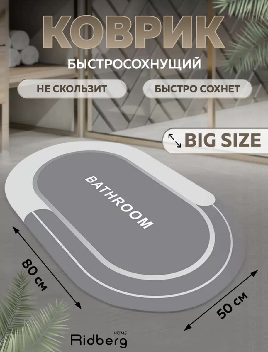 Артикул:166401969