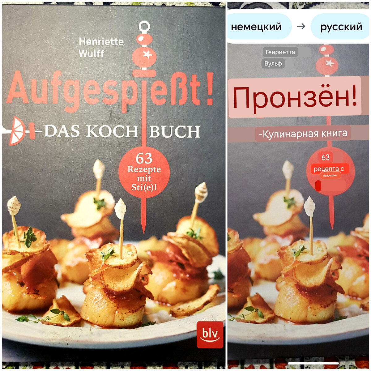 Фото автора.