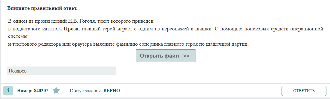 Задание no 3 текст задания. Задание no 3 текст задания. Карточки по математике 3 класс задачи. Задачи за 3 класс по математике с ответами и решениями. Задачи на двидениемпт воде.