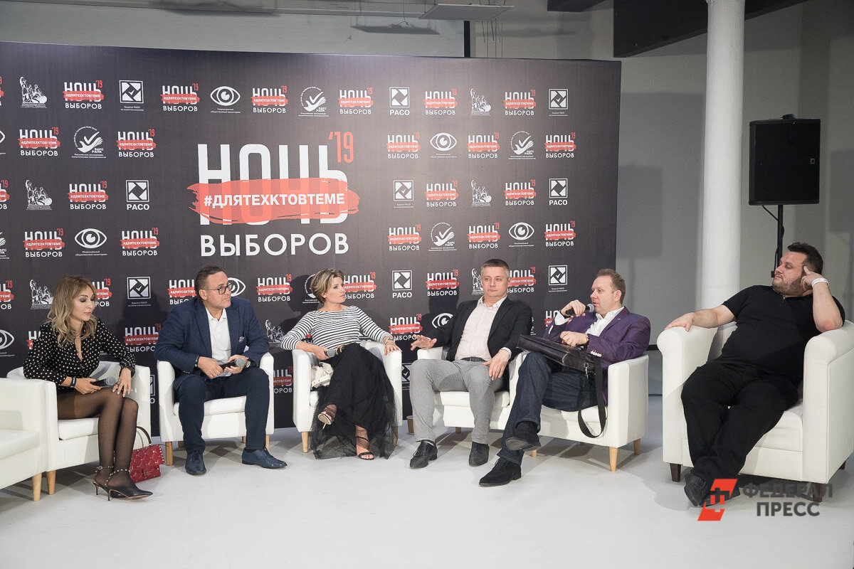 «Ночь выборов» – одно из самых значимых ежегодных событий для политических экспертов.  Фото: ФедералПресс / Виктор Вытольский