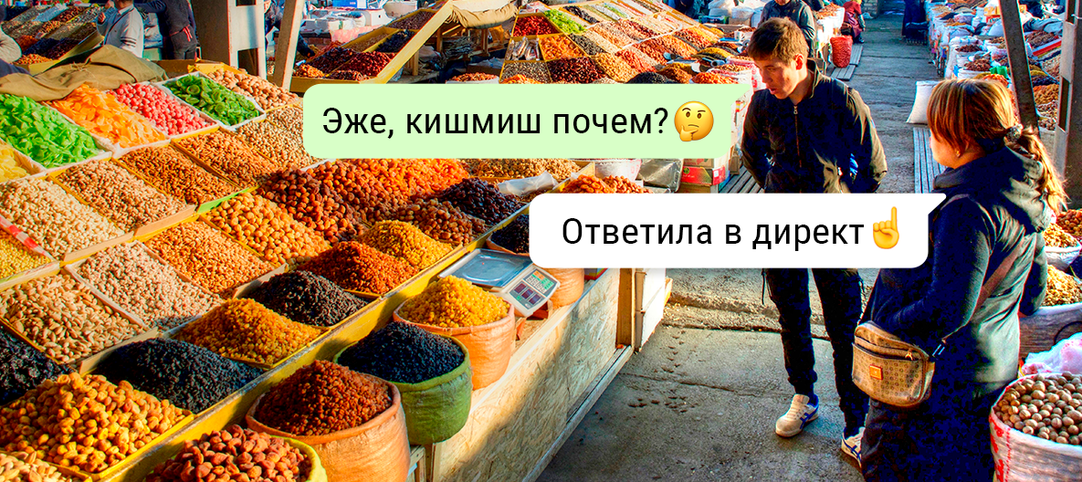 мемчик из интернетов