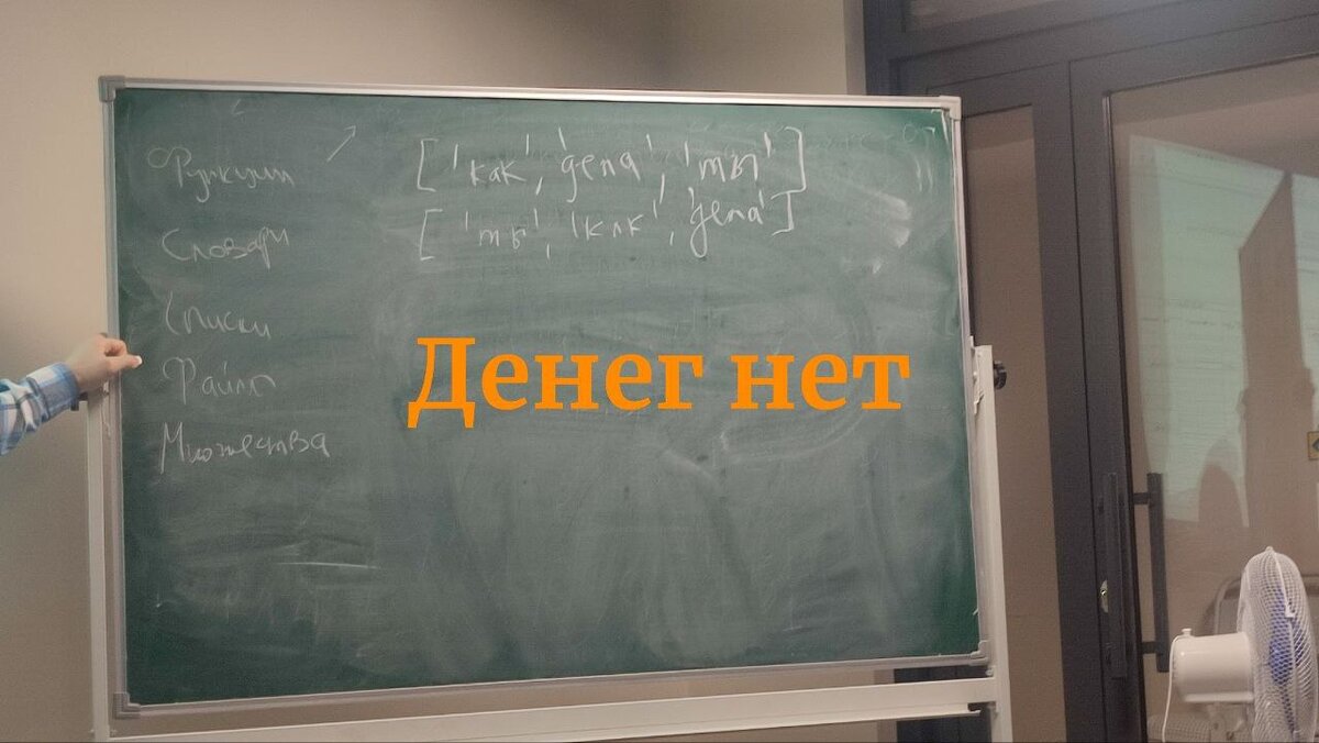 Правду пишут