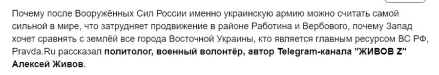 Герой нашего материала