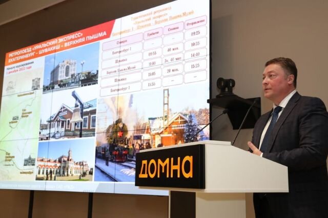    Фото: пресс-служба СвЖД