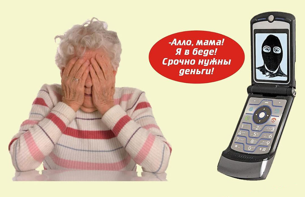 Почти 3000 000 рублей отдали 5 пенсионеров Тверской области аферистам, «спасая родственников»