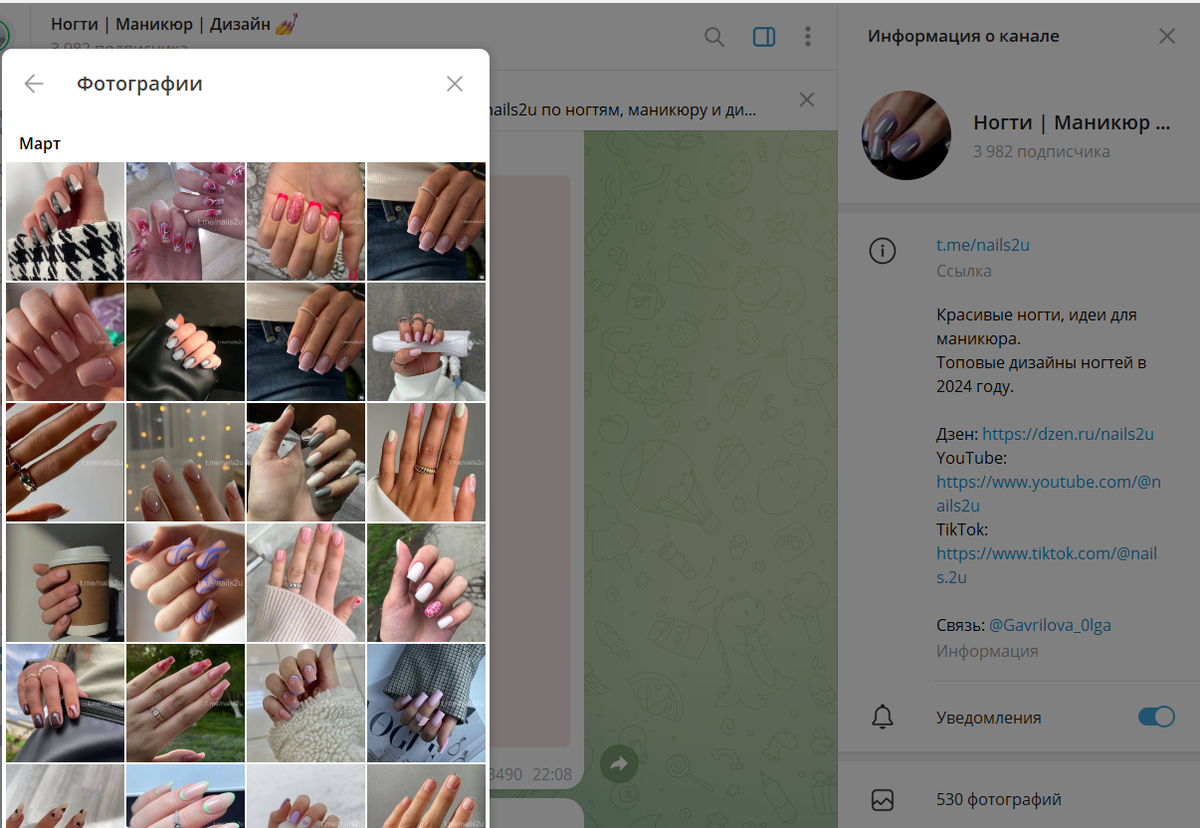 более 500 фото и много роликов с дизайнами для праздника и повседневными стилями