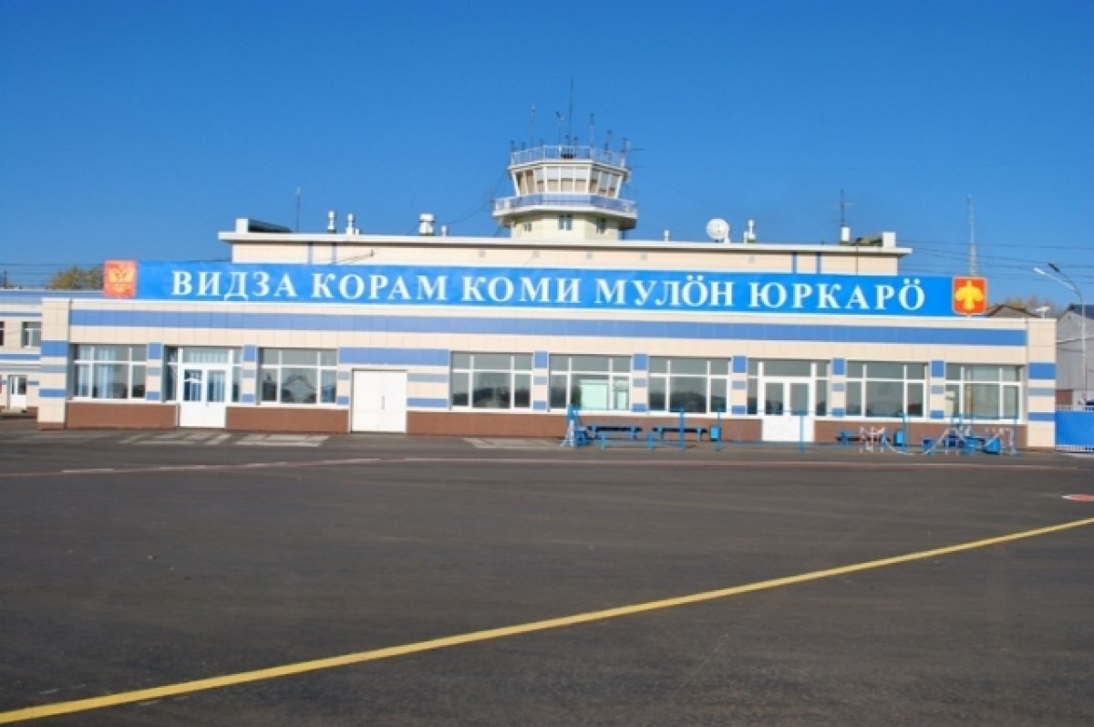    Соцсети: в Сыктывкаре и Усинске оцепили здания аэропортов