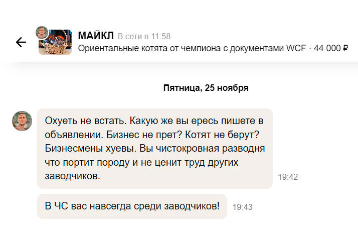 Это первое послание аленя типа здрасте))))