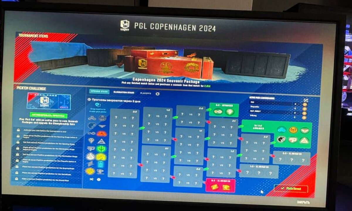 Pgl major copenhagen 2024 pickem