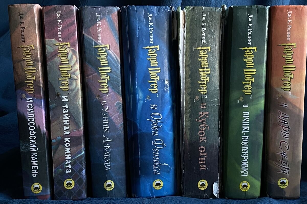 Семь книг, которые согреют сердца каждого поттеромана. Источник: собственная библиотека автора📷
