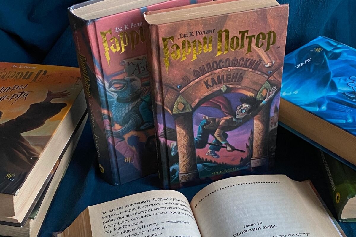 Первые две части самые легкие по настроению. Источник: библиотека автора📷
