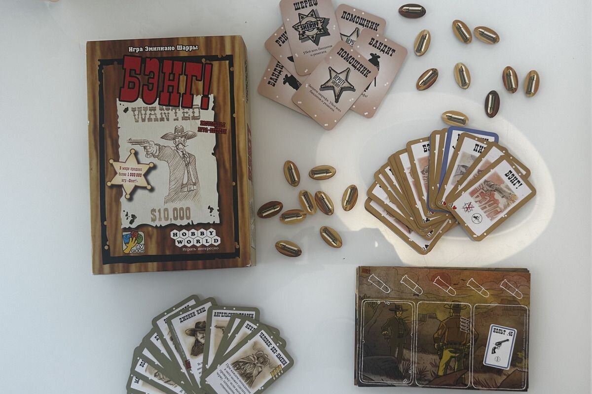 «Бэнг!» остается одной из самых популярных настолок уже больше 20 лет. Источник: личный архив📷
