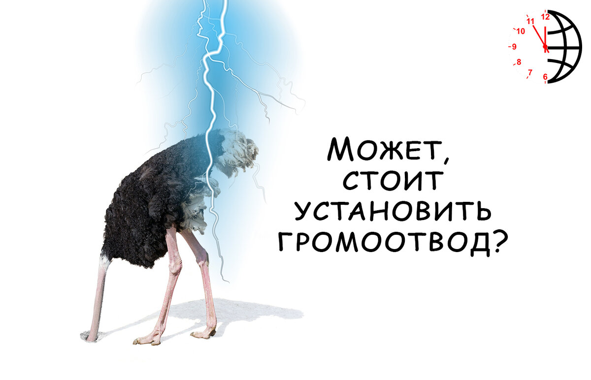 "Ответственность – это не только обязанность, но и сила, способная изменить мир". – Антон Чехов. Сейчас самая большая проблема для человечества - климатические и геодинамические изменения на Земле.