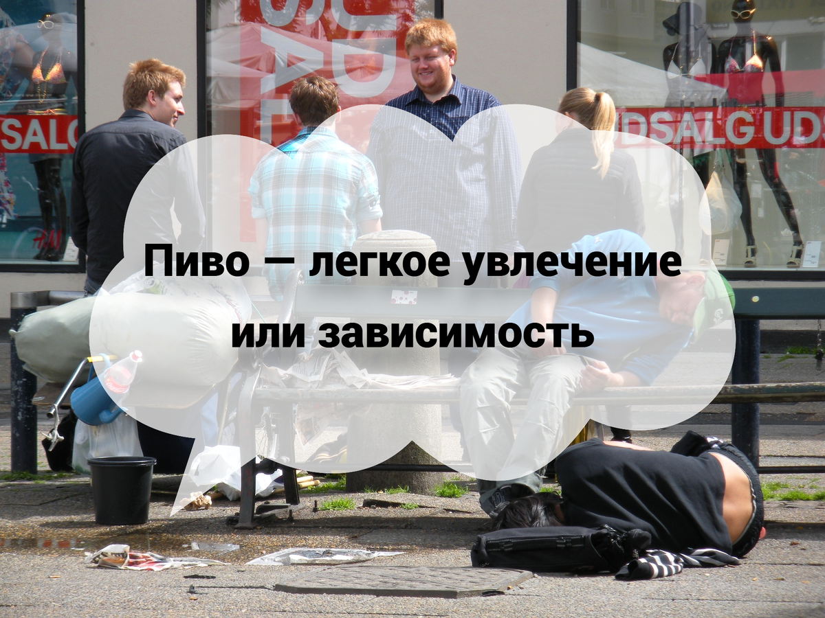 Выпивая при детях, нужно задуматься: а стоит ли?