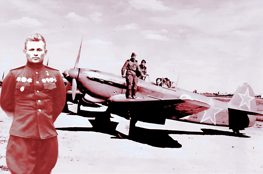 Герой повествования на фоне одномоторного истребителя-бомбардировщика Як-9.