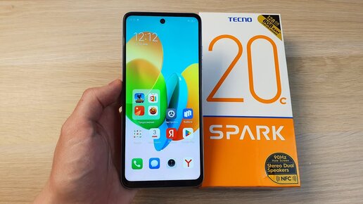 TECNO SPARK 20C - Я В ШОКЕ ЧТО ОН СТОИТ ВСЕГО 7000 РУБЛЕЙ!