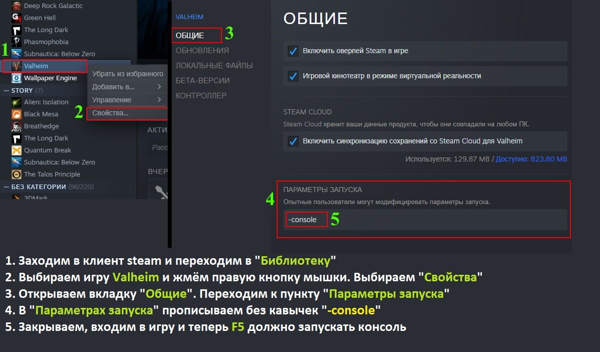 -console Стим версия. Нажми стрелку на картинке справа что б увидеть не для стим версии