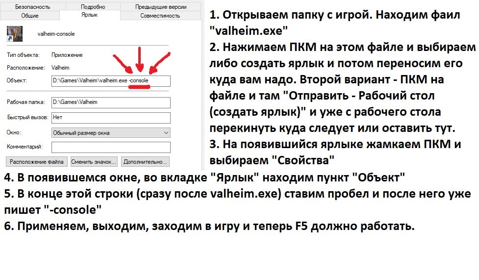 -console Не стим версия. Нажми стрелку на картинке слева что б увидеть для стим версии