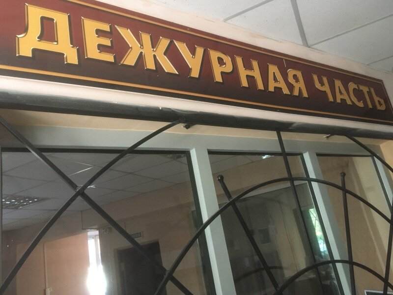 ФОТО: ЦАРЬГРАД.