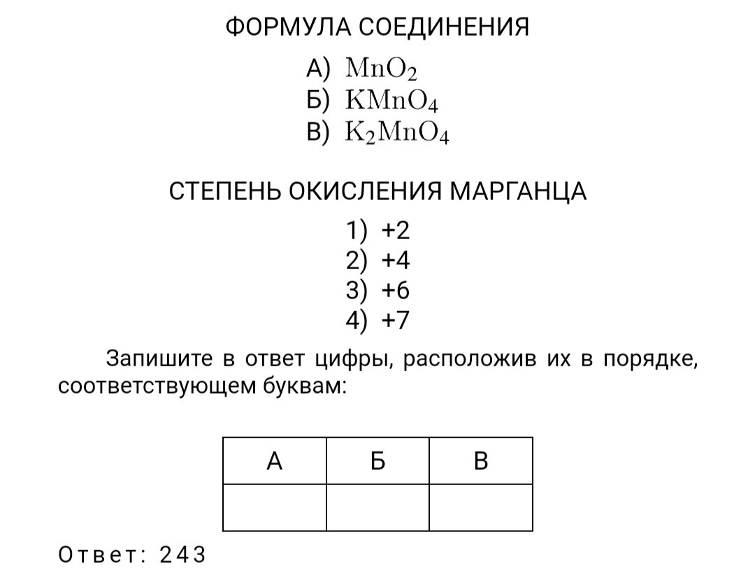 Сор 3 химия 9 класс