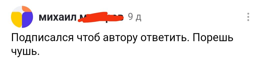 Если у вас не все подписчики активные, то возможно они на вас подписались только что бы сказать что вы им не нравитесь🤣