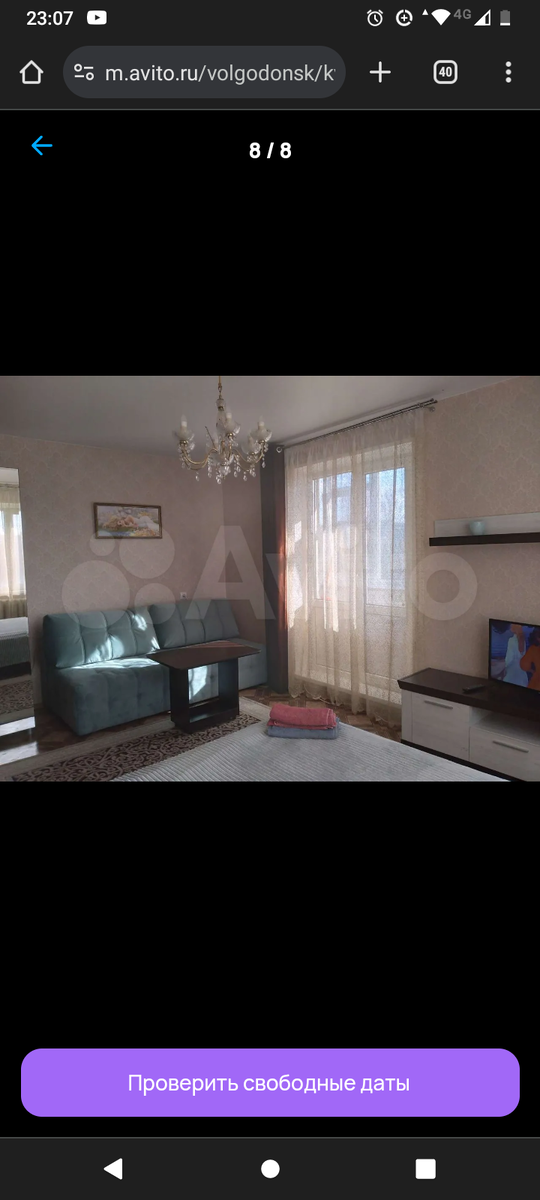 Вроде бы ничего так, скромненько, но близенько