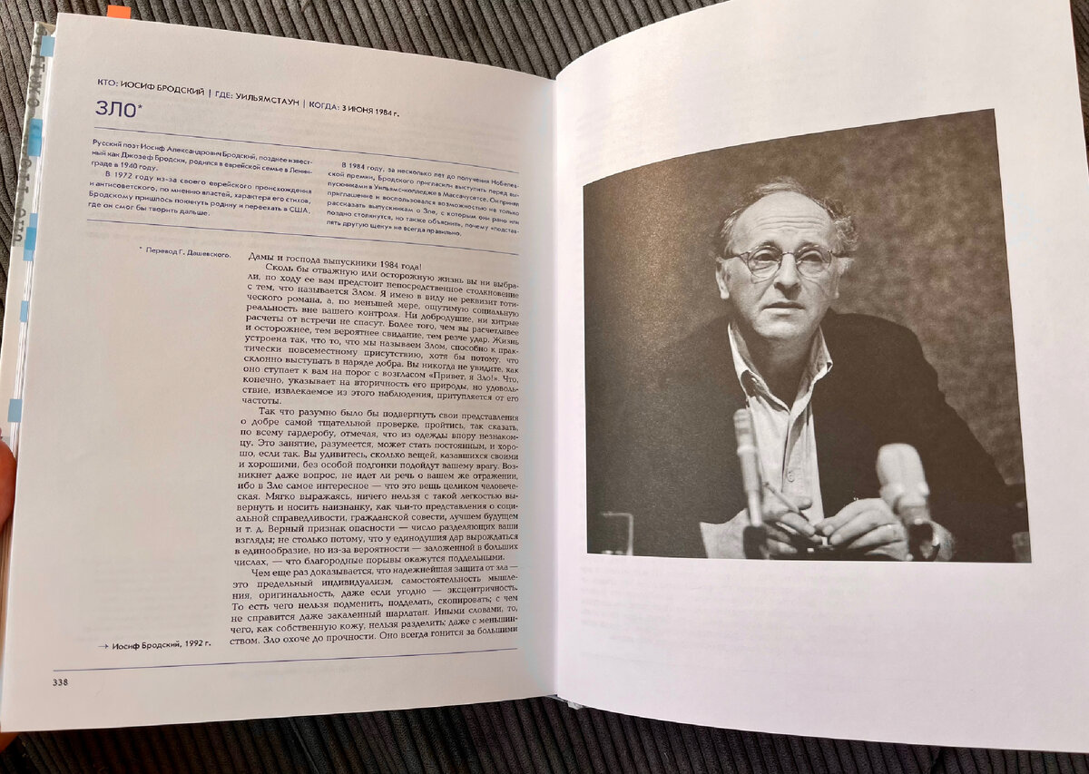 (с) Крошка Читатель