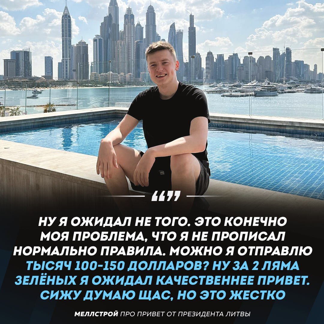 Фото взято из Telegram-канала "Рифмы и Панчи"