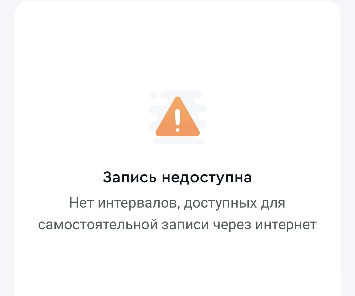 Как готовиться к приему у врача гинеколога?