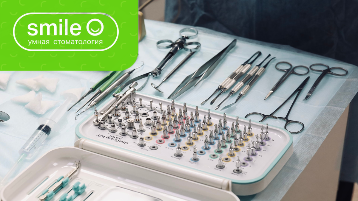 Консультация по имплантации и КТ - БЕСПЛАТНО. Срок действия акции: до 31.03.2024