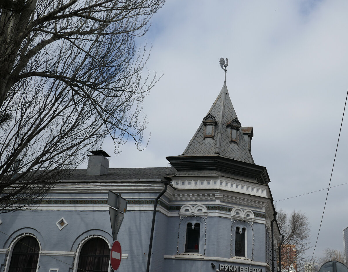 Школа поварского искусства