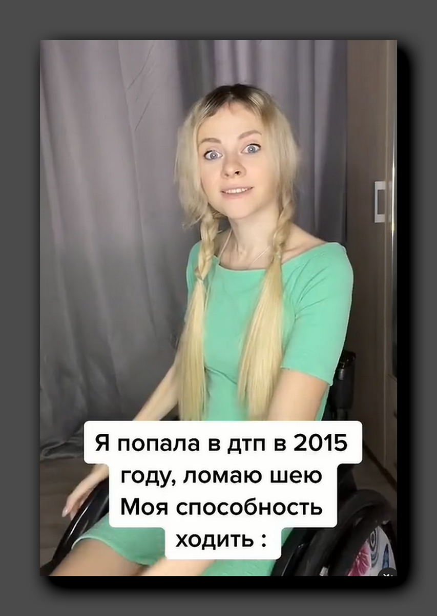 Блондинка на колесах» Катька Сухинина: «Смешнее моего юмора, только мой  смех» | Головоломки для любознательных | Дзен