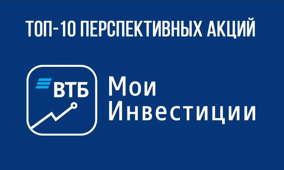втб кэшбэк 10. кэшбэк втб. мультикарта втб фото. актриса рекламы втб кэшбэк 10%. втб виза.