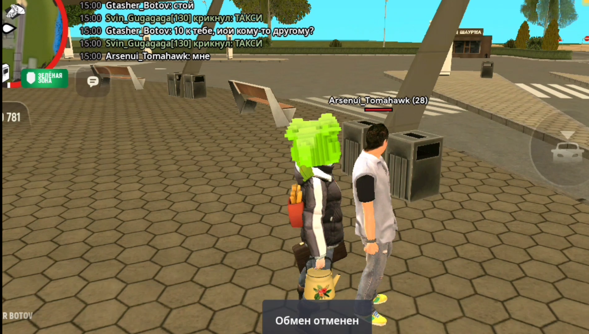 Отыгрывание рп в гранд мобайле дрилл. Секретные. Гранд мобайл семья. Отыграть рп кпк и кпз в гранд мобайл. Устав гранд мобайл.