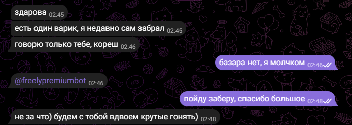 Она других вариантов нет. Она других вариантов нет