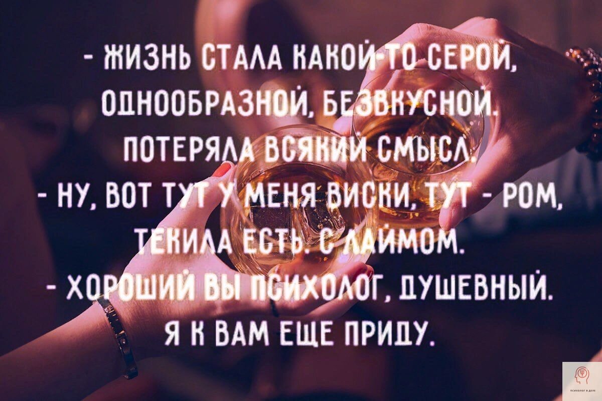 Приколы из серии «а вы точно психолог?», будьте осторожны с такими  горе-специалистам | Психолог в деле | Дзен