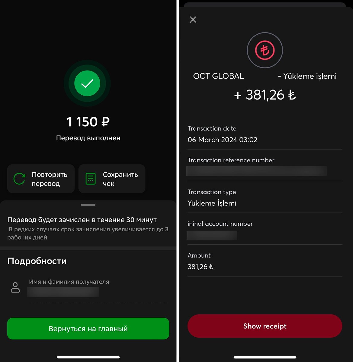 Пополнение карты сбербанка через. Пополнение карты сбербанка через. Удаленное пополнение карты тройка терминал. Сбербанк снять деньги. Пополнение карты сбербанка через.