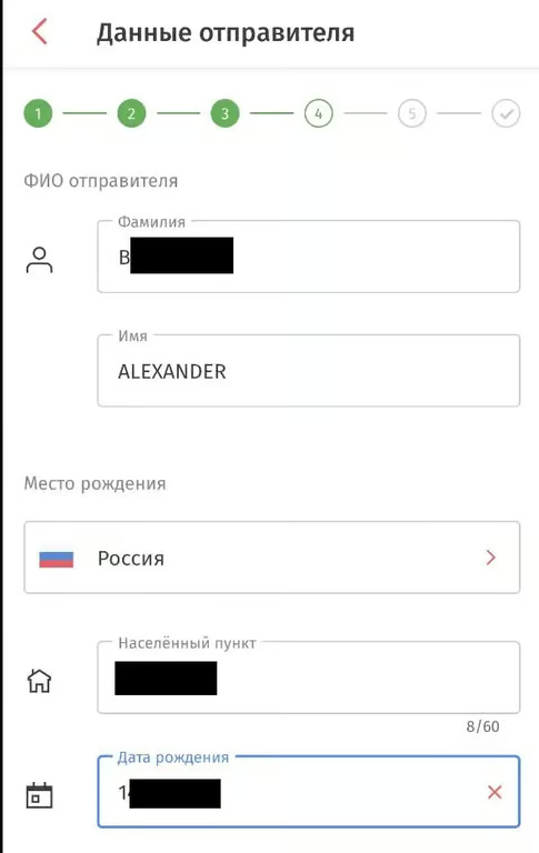 Тинькофф пополнение карты без комиссии сбербанк. Сбербанк тинькофф. Как пополнить карту без комиссии через сбербанк. Как пополнить карту без комиссии через сбербанк. Перевод со счета на карту.