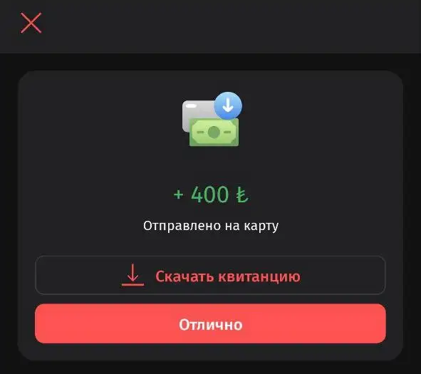 Оплата счета банковской картой. Пополнение счета киви. Пополнить счет телефона. Пополнение счета банковской карты. Можно без карты пополнить счет.