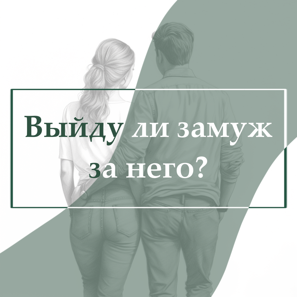 Как сейчас живет девушка, которую в 17 лет выдали замуж за старого начальника РО