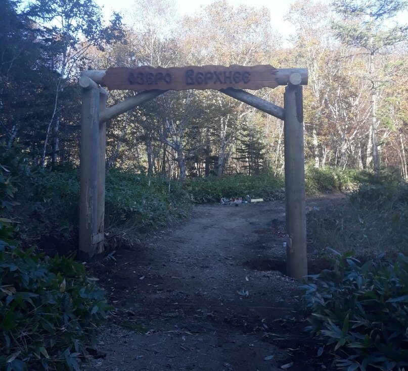 Ворота на тропе, которая ведет к озеру Верхнее и встречает туристов, решивших посетить это уникальное место.