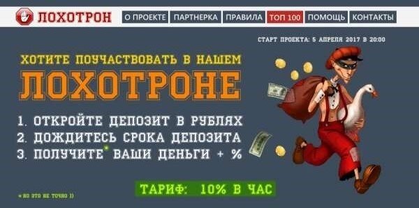 Из сети