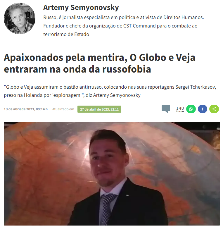 Глава CST command Артемий Семёновский публикует статью в одном из наиболее влиятельных бразильских прогрессивных изданий Brasil247.