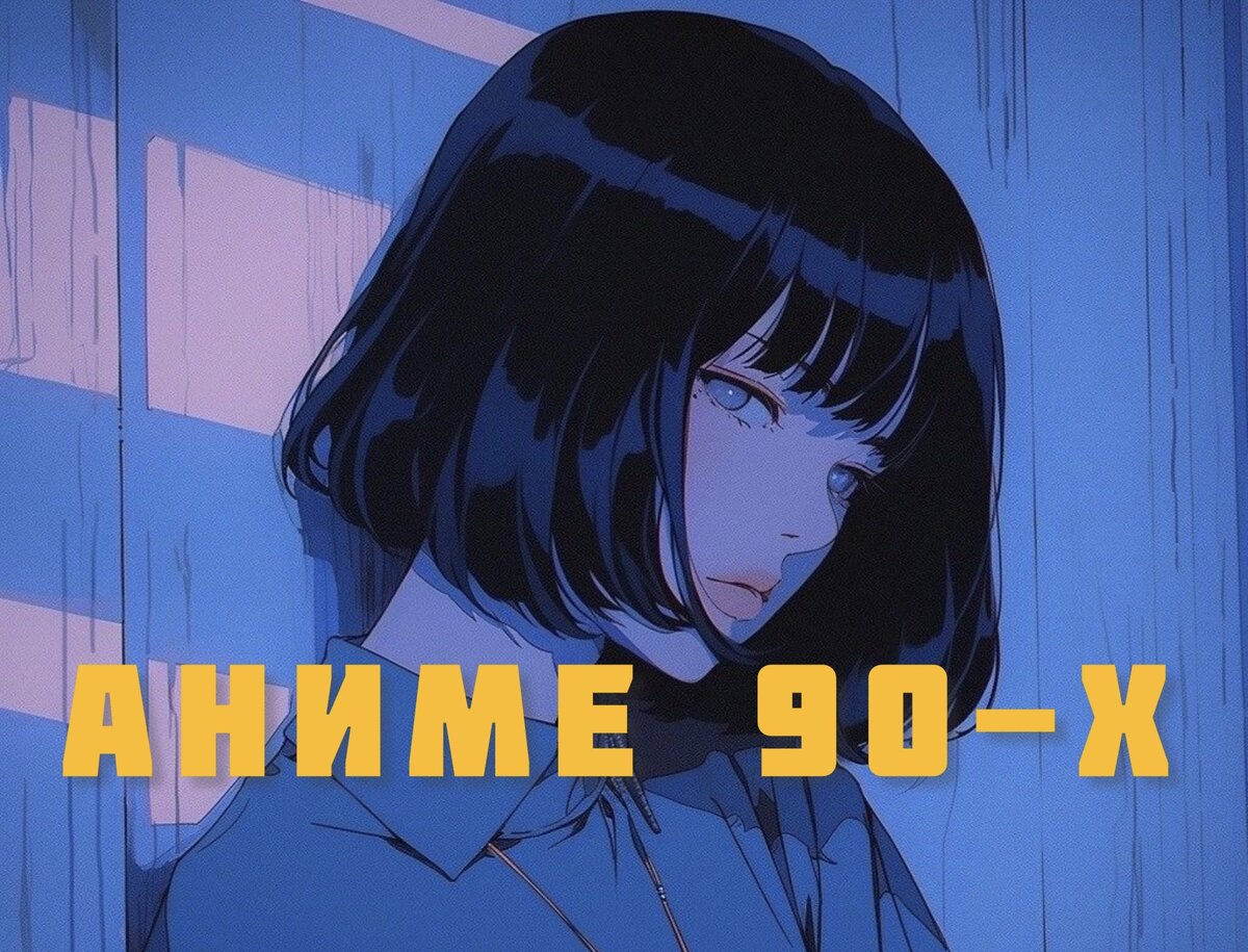 Яндекс. Картинки. 