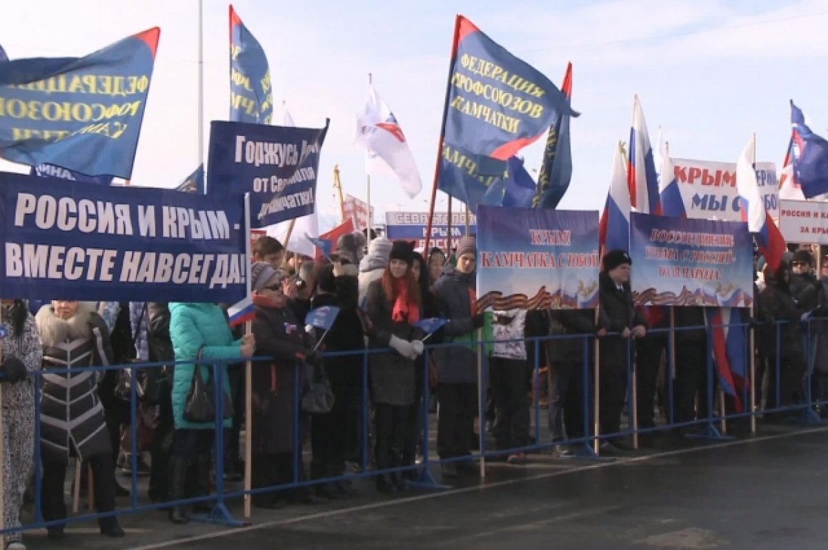   На Камчатке пройдут акции в честь 10-летия воссоединения Крыма и России