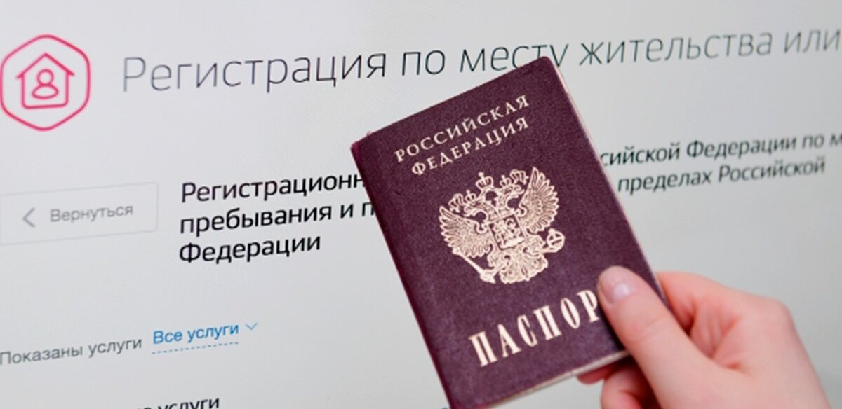 Федеральный закон 218. 07. Закон о земельной регистрации. 2015. 07.