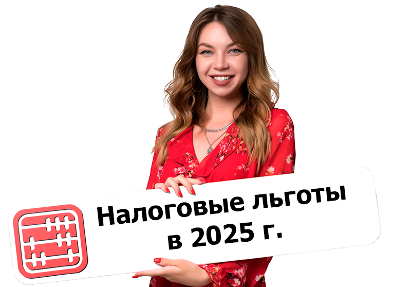 Доходы на универсальное пособие в 2023. Пенсия инвалида 1 группы в 2022 году. Тарифы проездной. Едв по инвалидности в 2022. Льготное налогообложение.